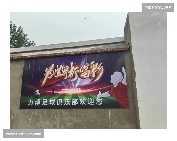 足球大赛事激情启幕全球英雄角逐绿茵荣耀梦想成真时刻